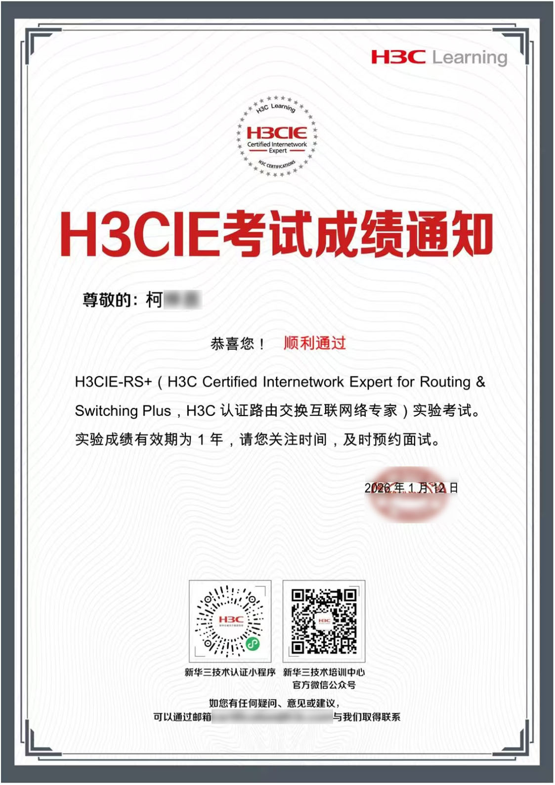 柯燁辰IE實驗1.jpg 柯燁辰IE實驗1.jpg